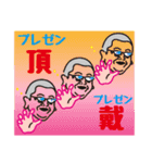 澤ちゃんLINEデビュー（個別スタンプ：9）