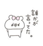 くまやん。71〜ゆる返信〜（個別スタンプ：31）