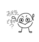 もやしくんの挨拶（個別スタンプ：3）