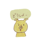 ぶたのポルテくん（個別スタンプ：22）