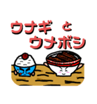 拉麺一代！宵の口。（個別スタンプ：5）