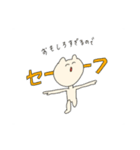 なんかかわいいねこさん（個別スタンプ：2）