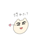 なんかかわいいねこさん（個別スタンプ：7）