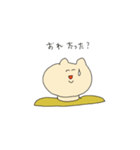 なんかかわいいねこさん（個別スタンプ：8）