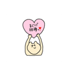 なんかかわいいねこさん（個別スタンプ：9）