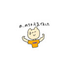 なんかかわいいねこさん（個別スタンプ：11）