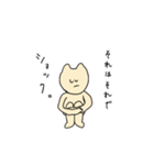 なんかかわいいねこさん（個別スタンプ：12）