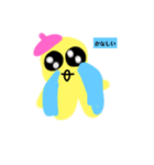 ひよこりー（個別スタンプ：3）