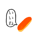 コッペパンです（個別スタンプ：8）