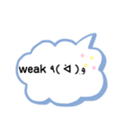 english⭐︎⭐︎（個別スタンプ：24）