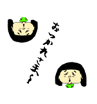 無表情家族H No.2（個別スタンプ：16）