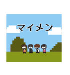 マいメん（個別スタンプ：40）