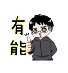 めがねくんのすたんぷ〜だいいちだん〜（個別スタンプ：5）