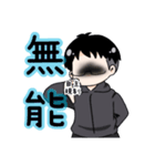 めがねくんのすたんぷ〜だいいちだん〜（個別スタンプ：6）