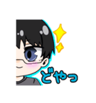 めがねくんのすたんぷ〜だいいちだん〜（個別スタンプ：7）