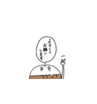 ひょっこりさん2（個別スタンプ：8）