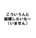 浮気した人された人へ（個別スタンプ：5）