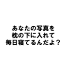 浮気した人された人へ（個別スタンプ：6）