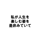 浮気した人された人へ（個別スタンプ：7）