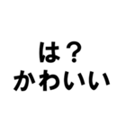 浮気した人された人へ（個別スタンプ：8）