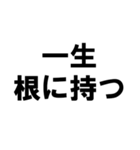 浮気した人された人へ（個別スタンプ：10）