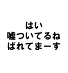 浮気した人された人へ（個別スタンプ：11）