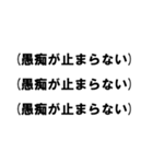 浮気した人された人へ（個別スタンプ：12）