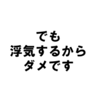 浮気した人された人へ（個別スタンプ：13）