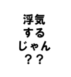 浮気した人された人へ（個別スタンプ：15）