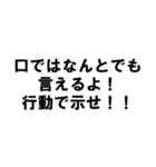 浮気した人された人へ（個別スタンプ：16）