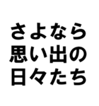 浮気した人された人へ（個別スタンプ：17）