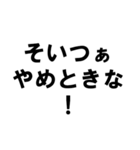 浮気した人された人へ（個別スタンプ：19）