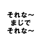 浮気した人された人へ（個別スタンプ：20）