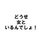 浮気した人された人へ（個別スタンプ：22）