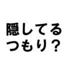 浮気した人された人へ（個別スタンプ：23）