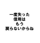 浮気した人された人へ（個別スタンプ：26）