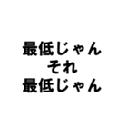 浮気した人された人へ（個別スタンプ：27）