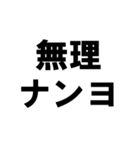 浮気した人された人へ（個別スタンプ：28）