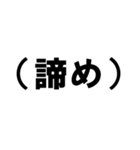 浮気した人された人へ（個別スタンプ：29）