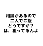 浮気した人された人へ（個別スタンプ：31）