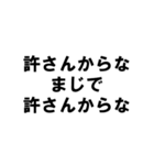 浮気した人された人へ（個別スタンプ：33）