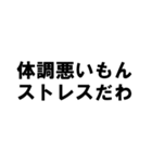 浮気した人された人へ（個別スタンプ：35）