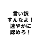 浮気した人された人へ（個別スタンプ：36）