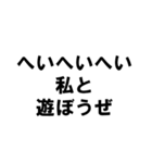 浮気した人された人へ（個別スタンプ：38）