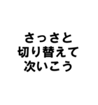 浮気した人された人へ（個別スタンプ：39）