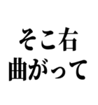 指示厨【文字打つの面倒くさい人向け】（個別スタンプ：1）