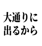 指示厨【文字打つの面倒くさい人向け】（個別スタンプ：3）