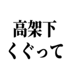 指示厨【文字打つの面倒くさい人向け】（個別スタンプ：4）