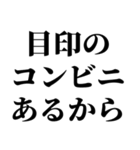 指示厨【文字打つの面倒くさい人向け】（個別スタンプ：5）