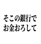 指示厨【文字打つの面倒くさい人向け】（個別スタンプ：6）